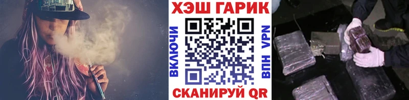 Какие есть наркотики Давлеканово ГАШ  Кокаин  А ПВП  АМФЕТАМИН  МЕФ  Галлюциногенные грибы  кракен tor  Конопля 