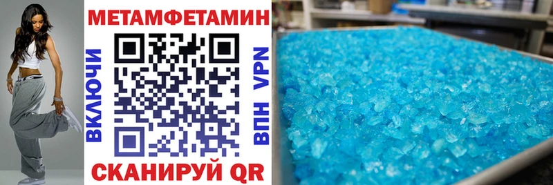 МЕГА ссылки  магазин  наркотиков  Давлеканово  дарк нет телеграм  Амфетамин Розовый 