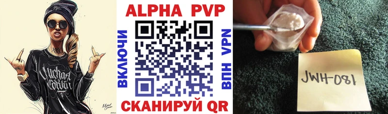 A-PVP СК Давлеканово