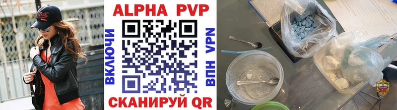 darknet Telegram  Давлеканово  Alpha-PVP Соль 