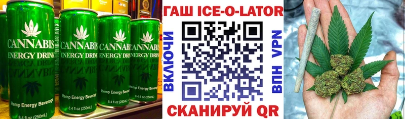 Еда ТГК конопля  Давлеканово 