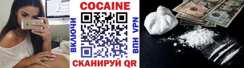 blacksprut   Давлеканово  Cocaine Колумбийский 
