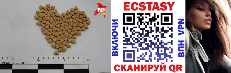 OMG ССЫЛКА  Давлеканово  площадка наркотические препараты  ЭКСТАЗИ louis Vuitton 