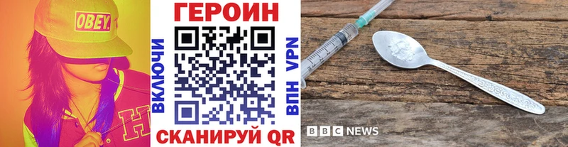omg вход  Давлеканово  Героин Heroin  купить  
