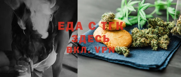 молекула духа Магас