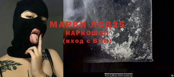 таблы Майский