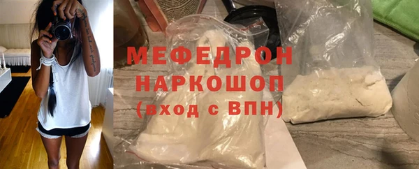 молекула духа Магас