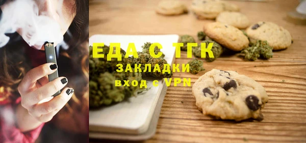 молекула духа Магас