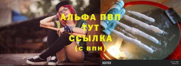 молекула духа Магас