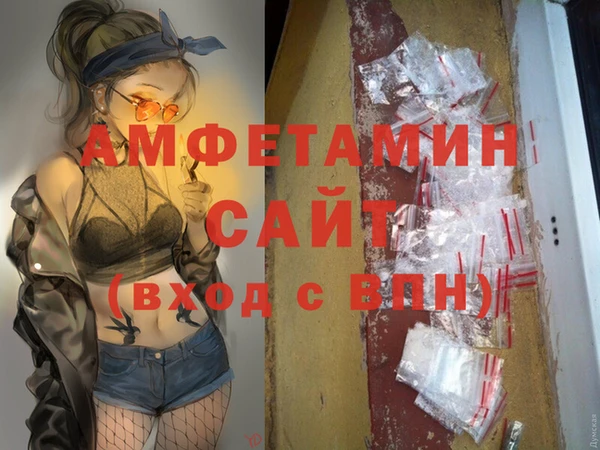прущая мука Магадан