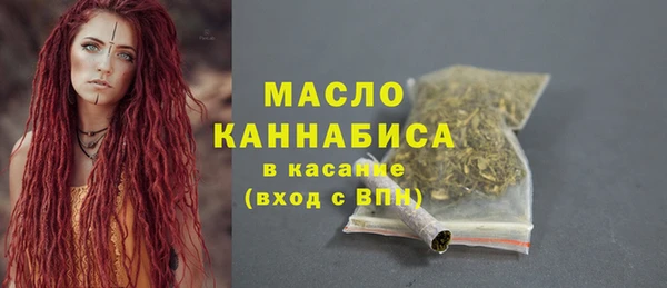 молекула духа Магас