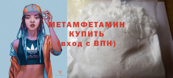 молекула духа Магас