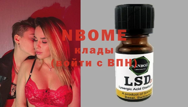 молекула духа Магас
