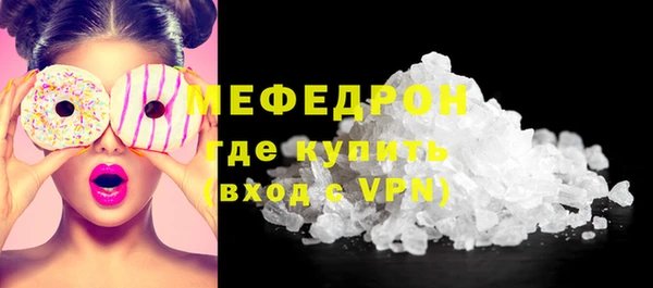 прущая мука Магадан