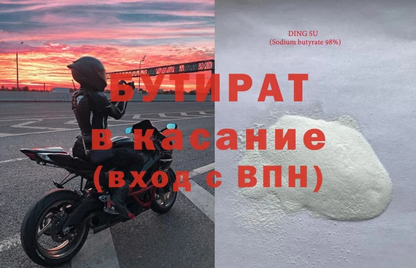 мдпв Богородск