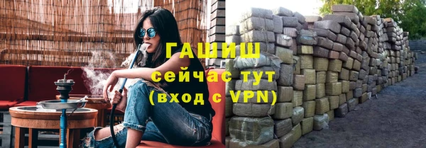 молекула духа Магас