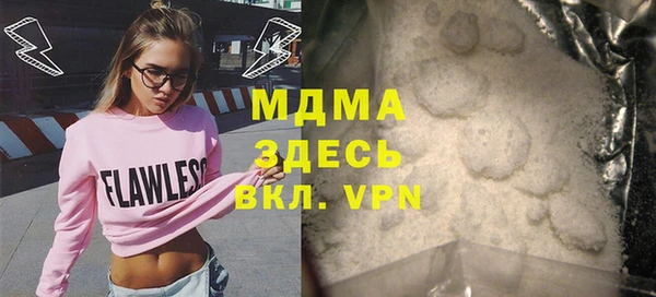 молекула духа Магас