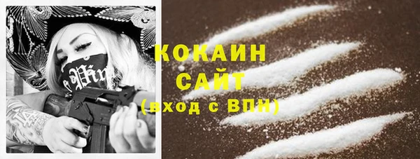 прущая мука Магадан