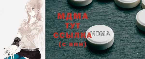 таблы Майский