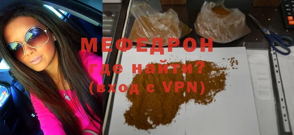 не бодяженный Медногорск
