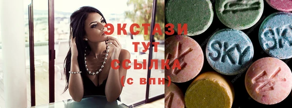 молекула духа Магас