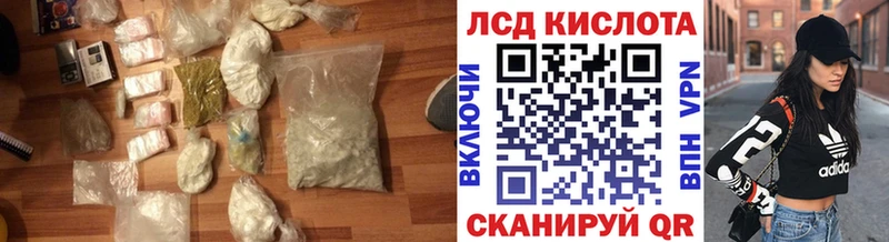 LSD-25 экстази ecstasy купить сайты Давлеканово