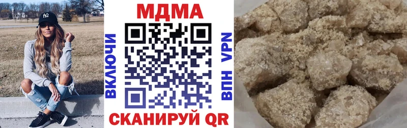купить  цена  Давлеканово  MDMA Molly 