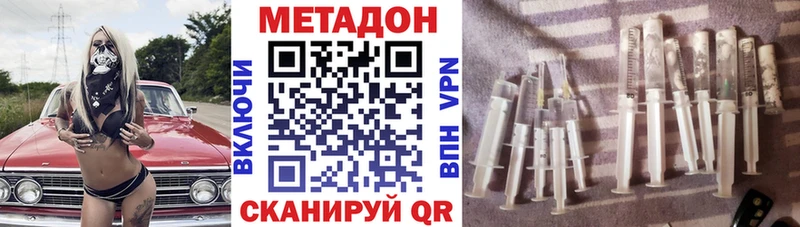 блэк спрут   Давлеканово  МЕТАДОН кристалл 
