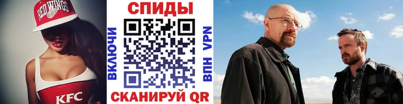 МЕТАМФЕТАМИН винт MEGA зеркало Давлеканово