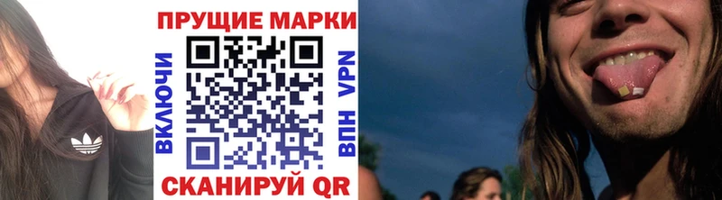 Марки NBOMe 1,8мг  как найти наркотики  ссылка на мегу ССЫЛКА  Давлеканово 